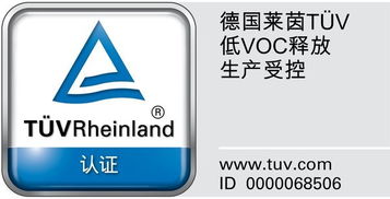 立邦兒童漆喜獲tuv萊茵首個低voc釋放及生產受控china mark認證