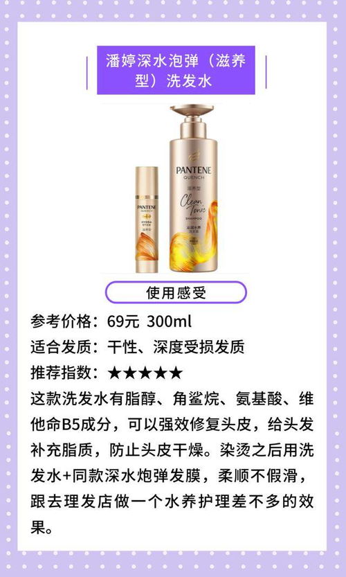 買洗發(fā)水如何不踩雷 這些適合不同發(fā)質的產(chǎn)品,都幫你選出來了