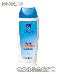 滿婷清螨焗油亮發洗發露與九鑫滿婷美膚品聯手，恒特發助力美麗健康生活