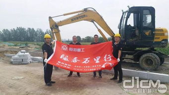 服務萬里行 恒特在行動 銀川站 | 恒特發掘機深入西北，專業服務暖人心